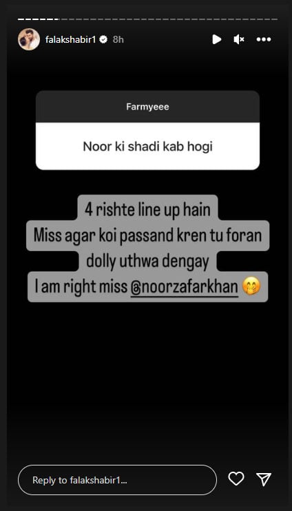 4 relationships have come, Noor will agree to them, they will pick up the doli immediately, Flak Shabir