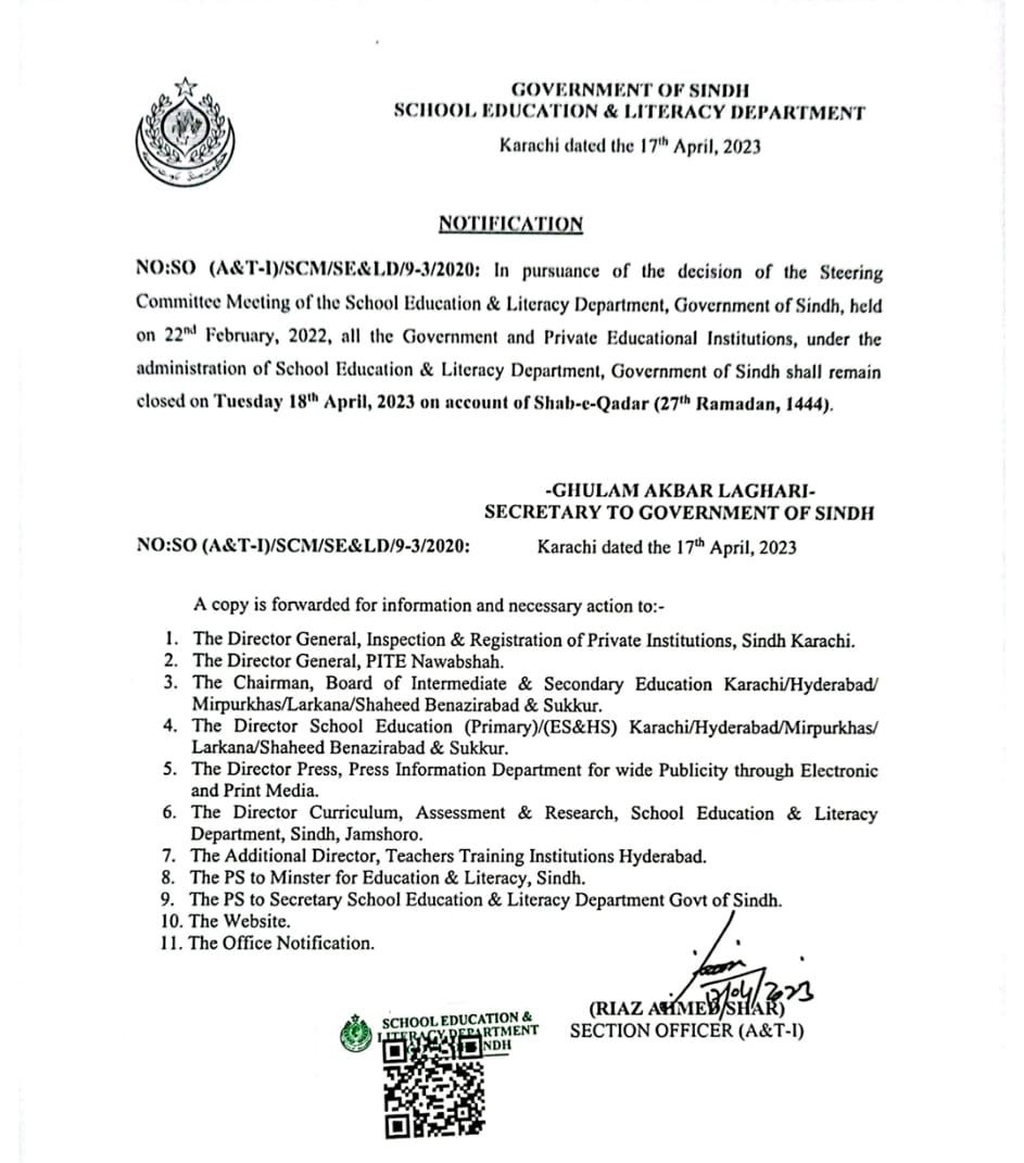 Sindh government announced holiday tomorrow