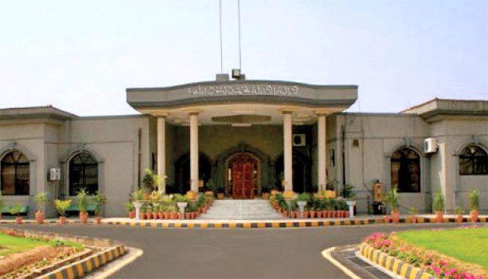 An application was filed in the High Court to terminate the authority of the Chief Justice over the dam fund An application was filed in the High Court to terminate the authority of the Chief Justice over the dam fund