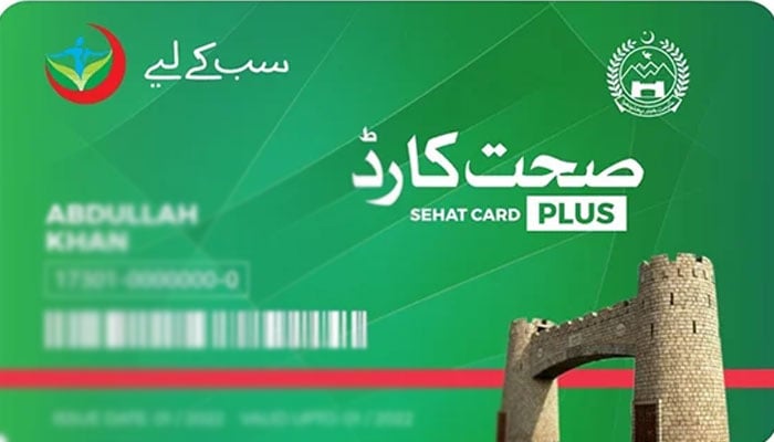Hospital admissions on Sahat Card Plus are closed Peshawar: Admission to hospitals on Sehat Card Plus is closed