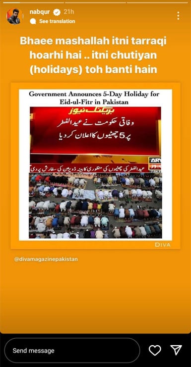 Director Nabil Qureshi ridicules the government for giving 5 Eid holidays