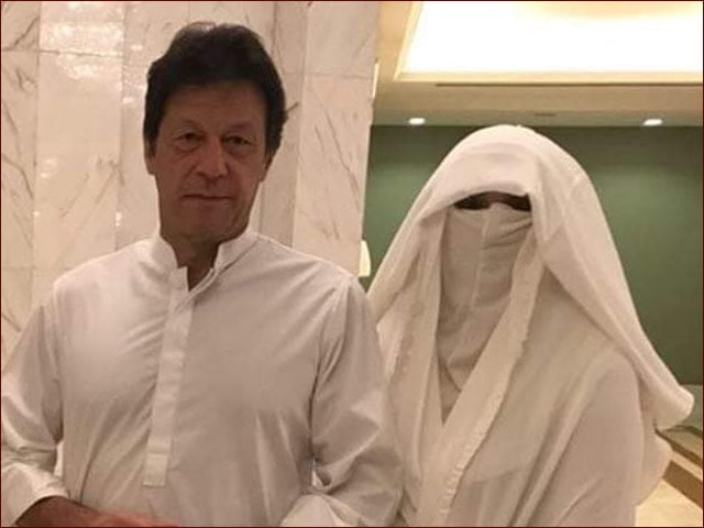 Bushra Bibi challenged the NAB summons in the court, the application is scheduled for hearing