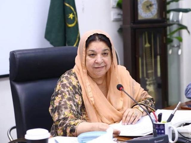 billions in corruption and bribery;  Inquiry started against Yasmin Rashid