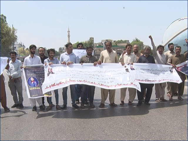 Protest by dismissed contract employees of Dawood Engineering University