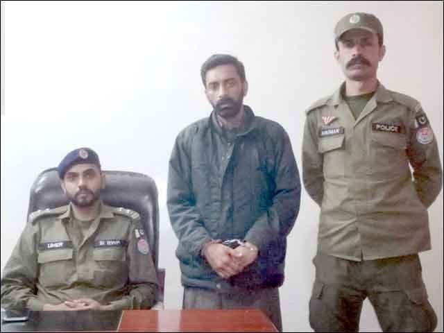 The accused was arrested after registering a case under the Parental Protection Ordinance