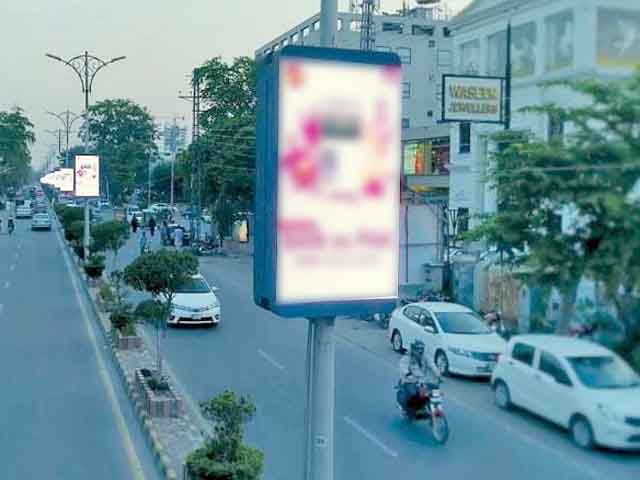 Fear of increase in accidents due to digital billboards on highways in Lahore