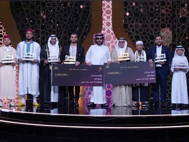 An Iranian reciter won the biggest competition of Hasan Qur'at in Saudi Arabia The first prize of the Adhan category was given to Saudi Qari; Photo: File