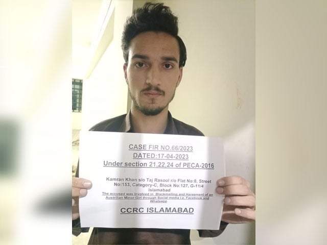 The suspect who blackmailed a young Australian girl through indecent videos was arrested Photo: Express