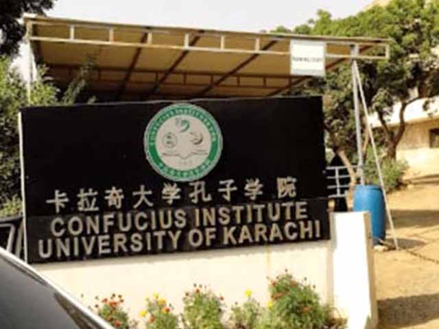 University of Karachi;  A lot has changed in the year since the suicide attack on Chinese teachers