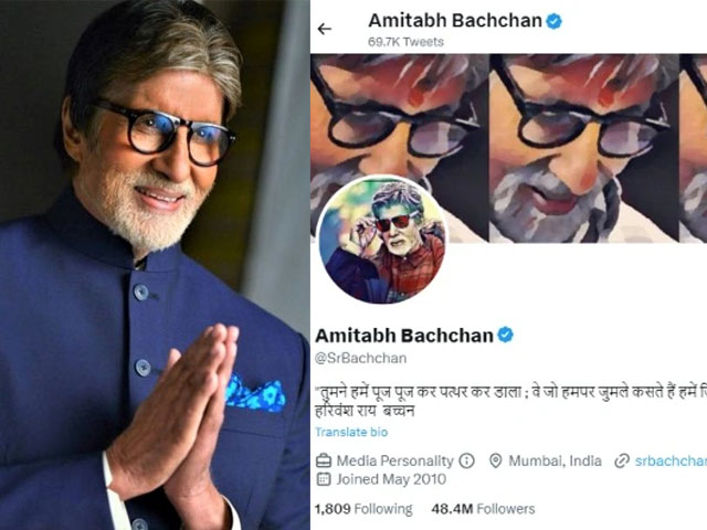 Amitabh Bachchan's complaint worked;  Twitter gave back the bluetick