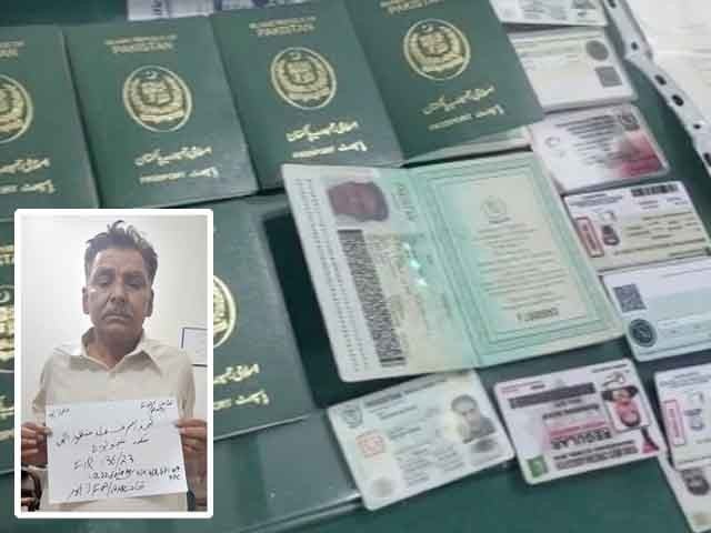 Muhammad Ashraf was arrested from Lahore on the identification of the previously arrested off-load accused