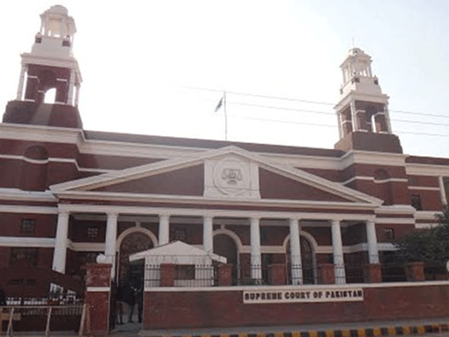 Challenge in Supreme Court Practice and Procedure Bill Lahore Registry