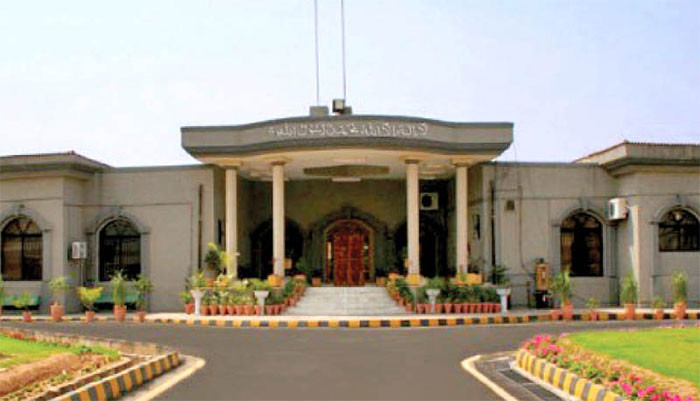 Approval to shift the Islamabad High Court to a new building on Shahrah Dastur by May 13