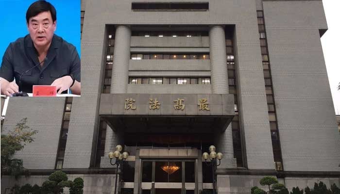 Chinese Supreme Court judge sentenced to 12 years in prison for accepting $3.3 million in bribes