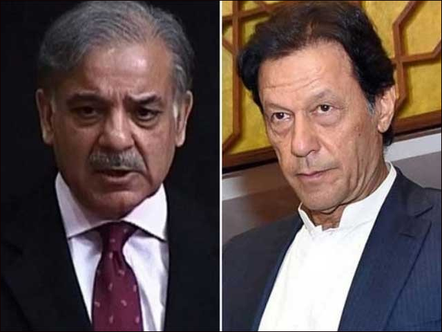 simultaneous election;  Govt contact PTI for talks