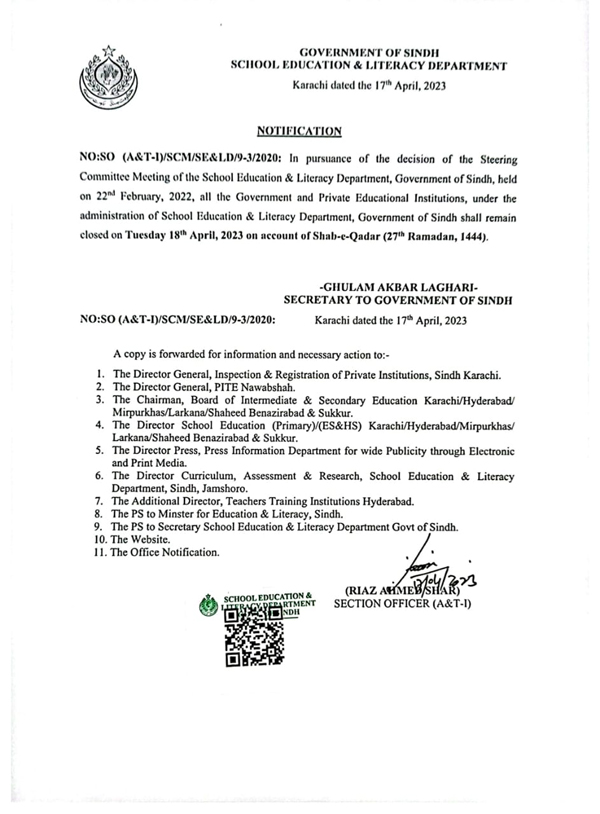Sindh education notification