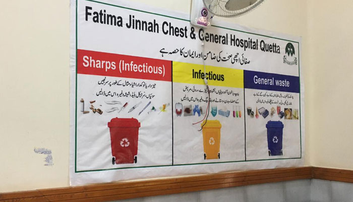 Suspected Congo virus patient died Quetta: Suspected Congo virus patient died
