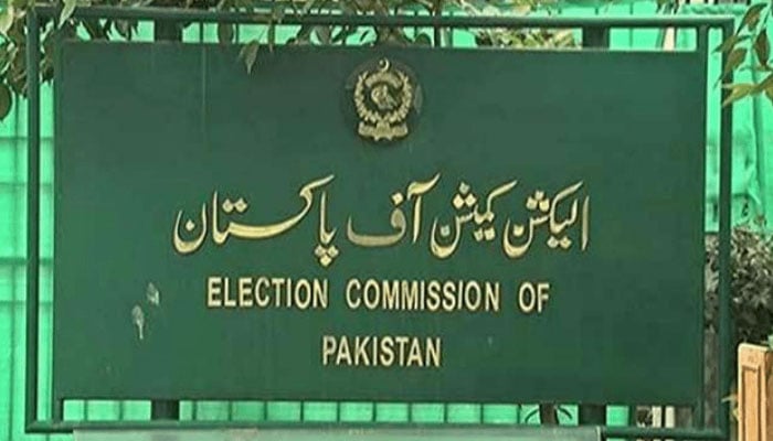 Election Commission, by-elections on 3 constituencies will be held on May 28 File photo
