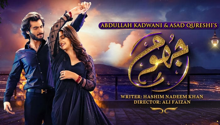 Seventh Sky Entertainment's offering 'Jhoom' is all set to rock Seventh Sky Entertainment's offering 'Jhoom' is all set to rock