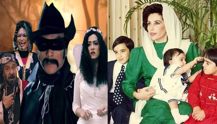 How did Benazir Bhutto Shaheed's children watch 'Ainakwala Jin' before it aired?