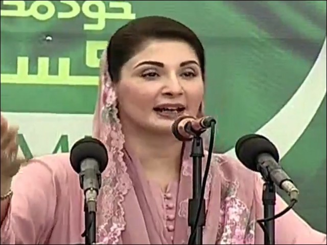 Saqib Nisar's son is collecting money for tickets, the son of a thief turns out to be a thief, Maryam Nawaz Image of Maryam Nawaz giving a speech (Photo: Screen Shot)
