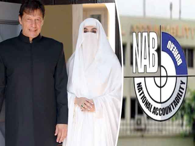 Imran Khan and Bushra Bibi also got early relief from the NAB amendments