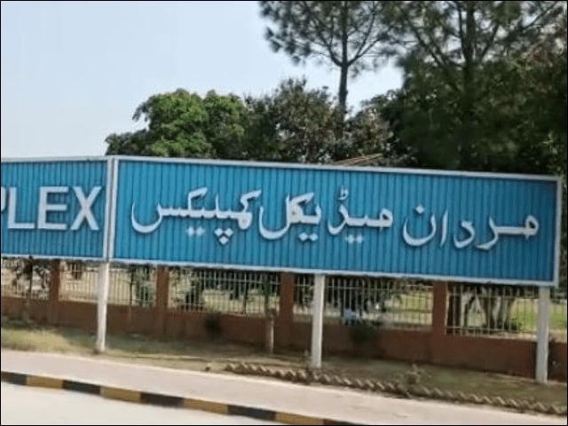 Mardan Medical Complex;  Staff suspended for cutting duty ball during ward