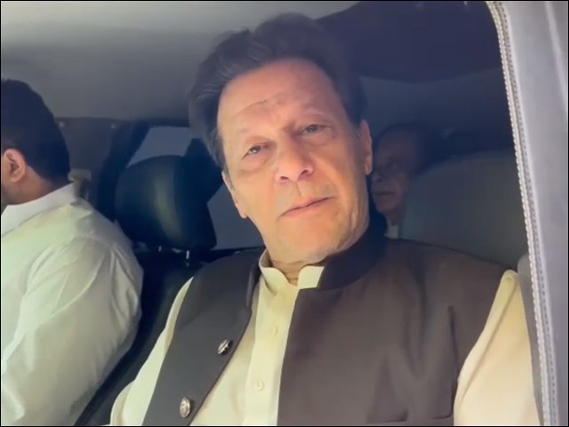 Lahore; PTI's rally to express solidarity with the Chief Justice (Photo: Video Grab)