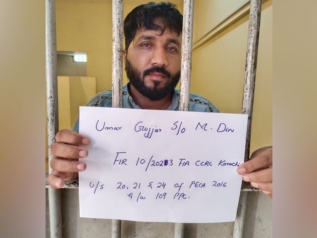 The ringleader of a group that sexually harasses and blackmails women has been arrested Accused Umar Gujjar was arrested from Faisalabad, FIA (Photo: Express)