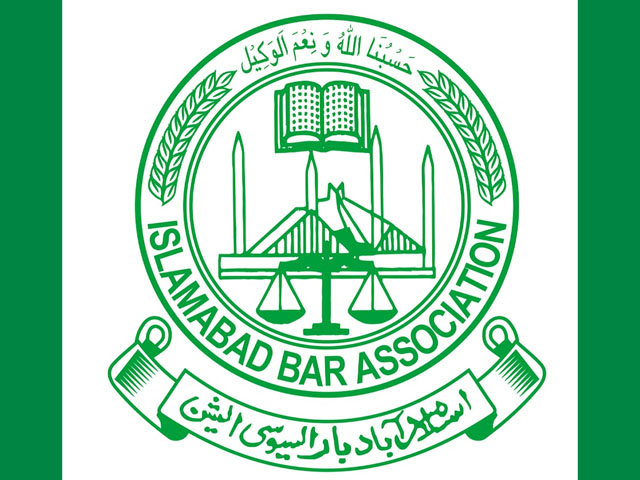 Islamabad Bar Association announced a strike today against violence against judicial staff and lawyers