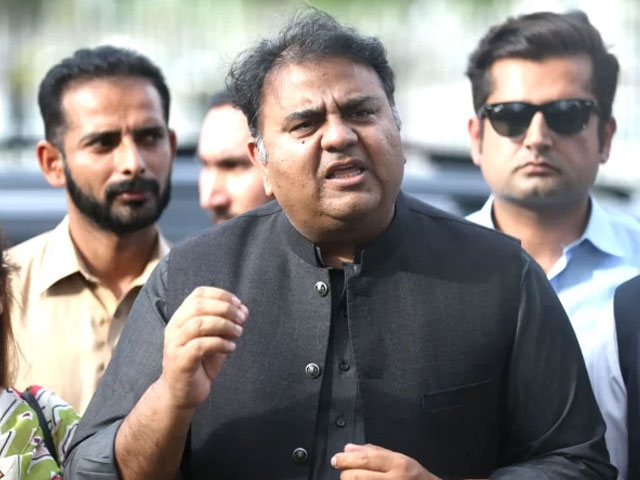 Fawad Chaudhry was present in the Supreme Court building since morning for fear of arrest