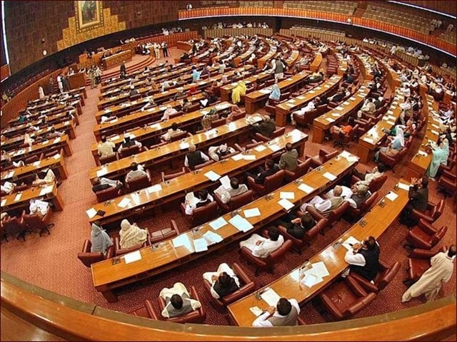 The Ministry of Parliamentary Affairs raised objections on the 'Contempt of Parliament Bill'