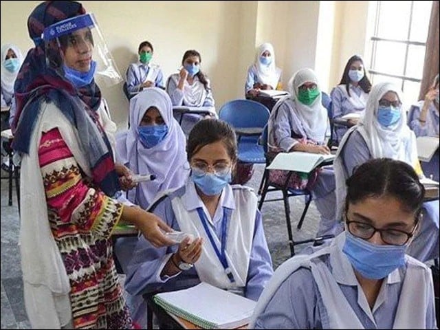 Tik Tok and the startup company will give scholarships to 10 thousand students of Sindh The students of class 9 and 10 will be able to benefit from the scholarship (Photo: Internet).
