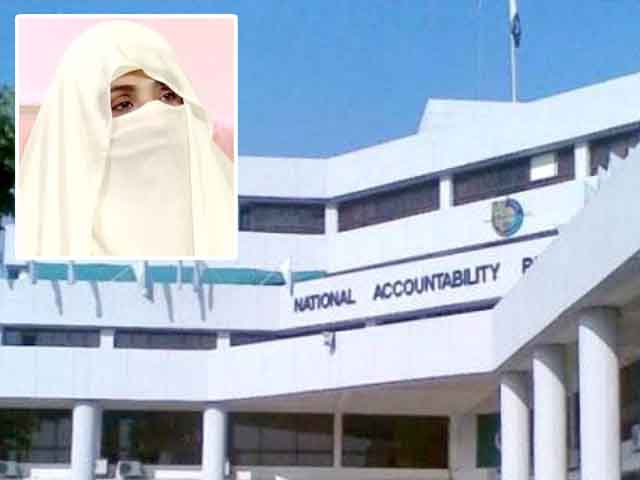 NAB summoned Bushra Bibi yesterday in the Al-Qadir Trust case