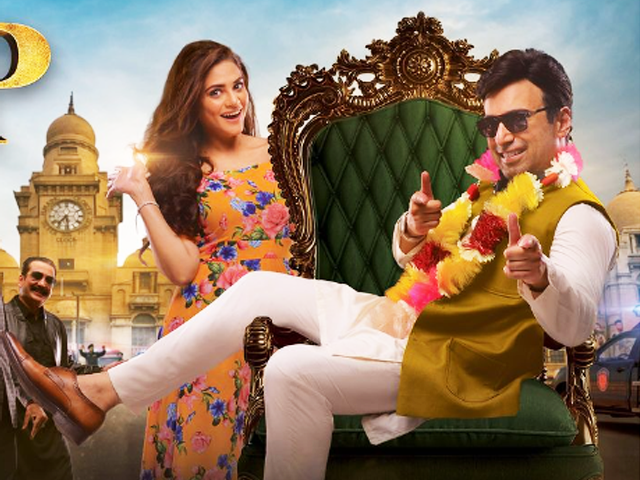 The trailer of Lollywood movie 'VIP' has been released (Photo; Instagram)