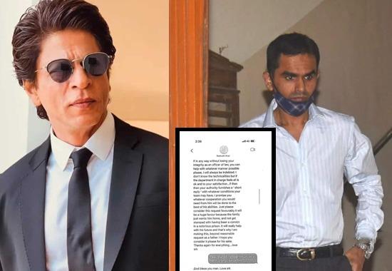 Shah Rukh Khan begged the police officer for his son