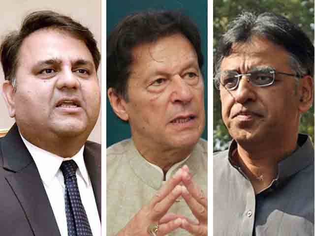 Election Commission orders Imran Khan, Fawad Chaudhry and Asad Umar to appear in person