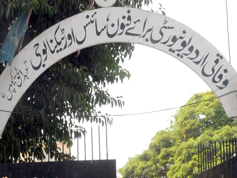 In the tug of war between the President's House and the Federal Ministry of Education, Jamia Urdu has lost its administrative head