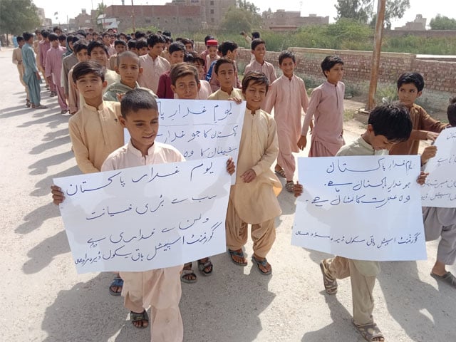 Rallies in Balochistan regarding 'Traitor's Day'