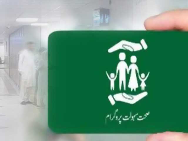 Issuance of Health Card: Citizens of Balochistan will get facility of free treatment up to one million rupees