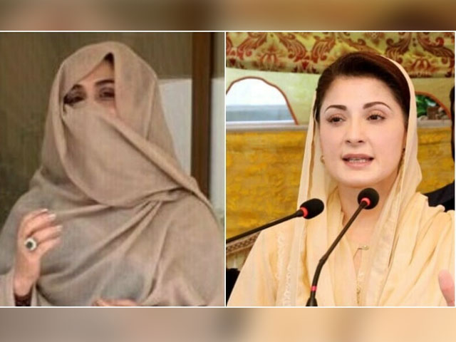 Bushra Bibi must come to court and answer for her own theft, Maryam Nawaz