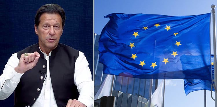 European Union reacted to the arrest of Imran Khan