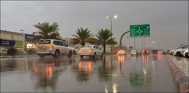 Heavy rain, sleet and flash flood alert