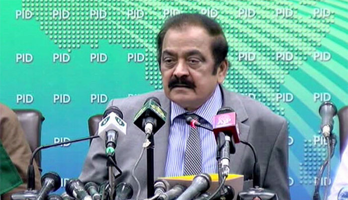 Interior Minister Rana Sanaullah will make an important disclosure shortly