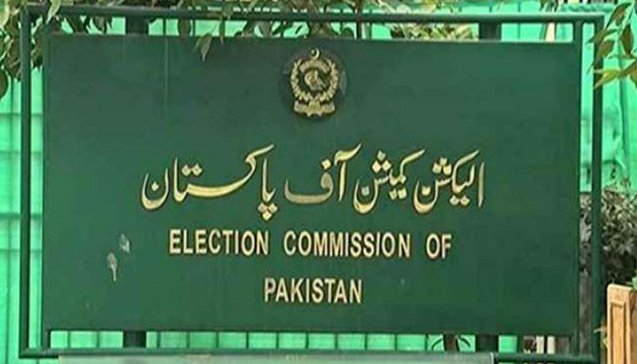 May 1, PTI's rally is a violation of code of conduct, Election Commission