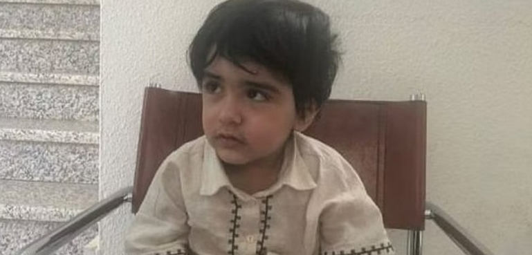 Where is the estranged child in Saudi Arabia?