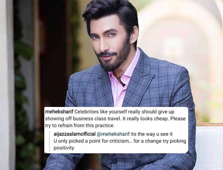 Ejaz Aslam advised the critic to change his view