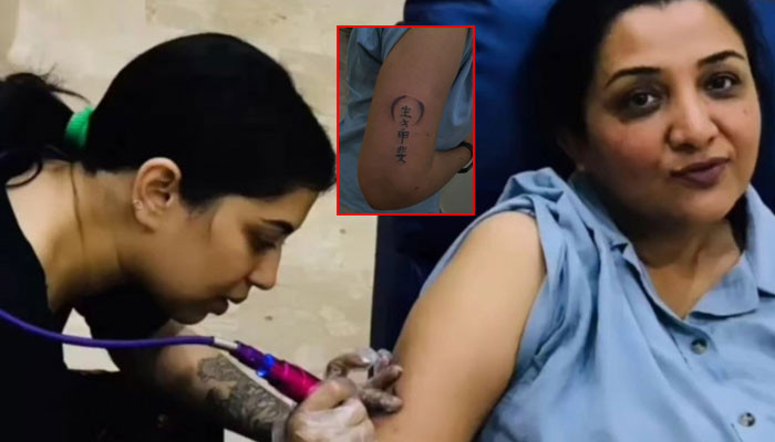 Nadia Afgan's new 'Japanese' tattoo sparks internet debate