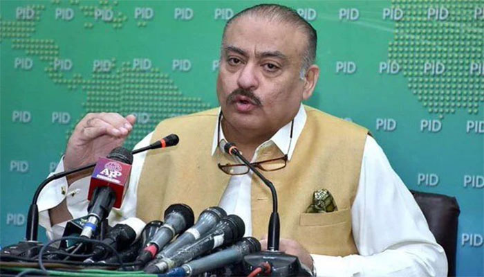 Federal Health Minister's notice of wrong operation of women in Faisalabad Federal Health Minister's notice of wrong operation of women in Faisalabad