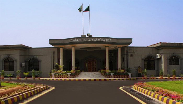 More than 1 billion 54 crore rupees have been allocated for the Islamabad High Court in the budget More than 1 billion 54 crore rupees have been allocated for the Islamabad High Court in the budget
